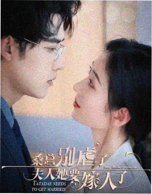 起点中文小说网仙侠小说《星槎渡》封面