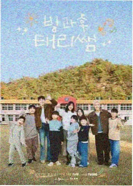 起点中文小说网言情小说《春山慢》封面