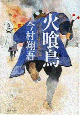 起点中文小说网无限流小说《无尽回廊》封面